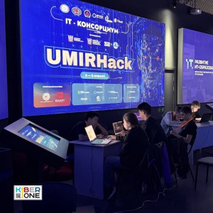 Резиденты KIBERone из Аксая и Азова на межрегиональном хакатоне - КИБЕРшкола программирования для детей, компьютерные курсы для школьников, начинающих и подростков - KIBERone г. Осиново